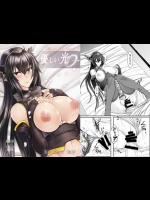 (砲雷撃戦! よーい! 9戦目) [そろのさん家 (sorono)] 優しい光 (艦隊これくしょん -艦これ-)_2