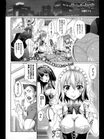 [朝峰テル] リィンシールへようこそ！ 1