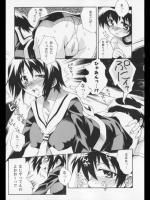 【お花見特集】[妻籠いずも] サクラ・レヴォリューション
