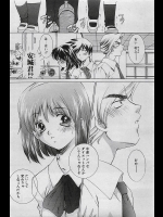[さだこーじ] DIETのツボ