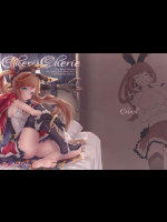 (ファータグランデ騎空祭 02) [Cherish (西村にけ)] cheri cherie (グランブルーファンタジー)_2