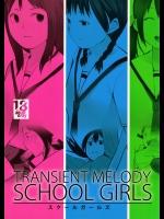 SCHOOL GIRLS_9