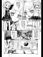 [稍日向] 少女ロボット