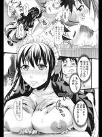[シロタクロタ] もっと毎日がモラトリアム 全2話