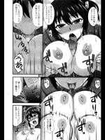 [是露巣] GAMEしましょ