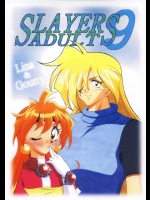 [銀桃堂 (みたさとみ)] SLAYERS ADULT 9 (スレイヤーズ) [DL版]