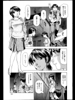 [武林武士] 真夜中すぎのお隣さん