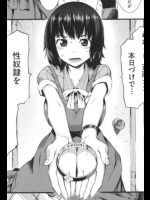 [ムサシマル]解放宣言