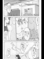 [SHIUN] 少女A