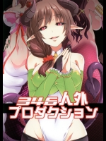 [SeaFox(霧咲白狐)] 346人外プロダクション (アイドルマスターシンデレラガールズ)