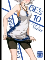 (C89) [極東工務店 (菊のすけまる)] GIRLFriends 10 (グランブルーファンタジー) [DL版]