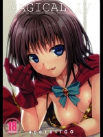 [40010壱号]MAGICAL☆IV(ToLOVEる-とらぶる-)_2