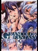 [藤屋本店 (藤ます)] GRANCOLOR FANTASY (グランブルーファンタジー)