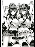 (同人誌) [ユリルラリカ (小島紗, Lazu)] ユリルラリカ C89会場限定ラクガキ本 (よろず)(C89)
