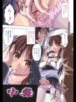 とっても困っているという女の子！？何を困ってるのかというと電車で痴漢され学校で先生に挿れられ帰りに年下の男の子にブチ込まれているからですｗｗｗｗｗ【神保ひとで 同人誌・エロ漫画】