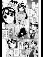 [出縞臣] ボクノゆめ