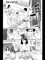 [三上キャノン] 真夜さんの秘密の顔