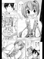 [AWA] かのじょとめろんの方程式