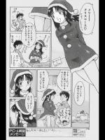 【クリスマス特集】[やまのべきった] ホワイト ホスピタル