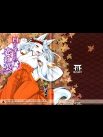 (新春けもケット) [稲山神社 (かめ)] 四百年目の恋紅葉