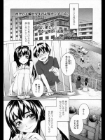 [スミヤ] 花火の灯り