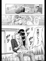 [魔狩十織] 妹の距離感