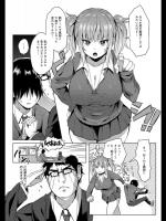 [ゆーが] 必殺エロかわ奥義！
