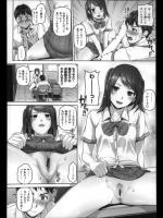 [イノウエマキト] プレジャールーム