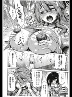 [和六里ハル] ミルク大好き♥