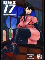 [SERIOUS GRAPHICS]ICE BOXXX 17 (艦隊これくしょん -艦これ-)
