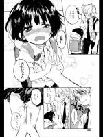 [飴沢狛] りとるラブはーと
