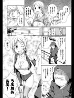 [奇仙] あお・かん