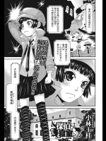 [小林王桂] 探偵は寝室にいる