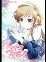 [じゃがぁの～と]ヴィーナス プロデュース (アイドルマスター シンデレラガールズ)_2