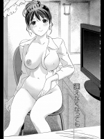 [朝森瑞季] 逢えなくなっても