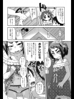 COMIC LO 2016年12月号