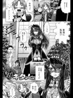 [要青豆] 変わりすぎ！キタノせんせ