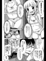 [broiler] ロリコレ