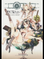 (COMIC1☆9) [70年式悠久機関 (おはぎさん)] pictulia + 4Pリーフレット