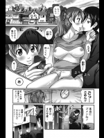 エッチの最中で追い出して何をやってるのかと思ったらネットでラジオ放送している彼女ww途中で終わって欲求不満なのでセクロスの音を流してみましたwww【比呂カズキ 同人誌・エロ漫画】