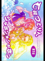 双壱