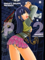 [EINSATZ GRUPPE (チャーリーにしなか)] P2 PRISONER-2 CASE of ARASHI (ガドガード)