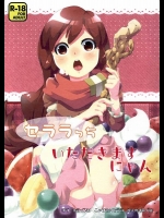 甘いものを食べても太らないよう