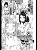 [たらぞお] ももいろ☆ミルク宅配