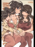 [RPGカンパニー2]MOVIE STAR9b(ああっ女神さまっ)