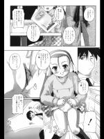 [鷹勢優] ふぁみれす