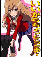 いいからちょっとこっち来て!