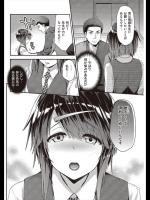 [一ノ瀬ランド] ここほれ♡ワンワン