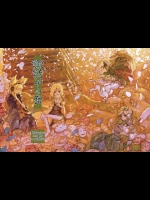 (例大祭11) [ニイ工房 (Niy)] 諏訪子の面 (東方Project)