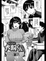 家庭訪問の時にヤっちゃった先生と最近ご無沙汰だったが保健室でいい雰囲気になりチ◯コ挿入！！久しぶりだったせいか出てるのに抜いてくれないとか先生エロすぎwww【甚六 同人誌・エロ漫画】